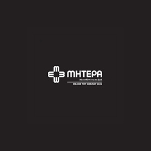 mitera new